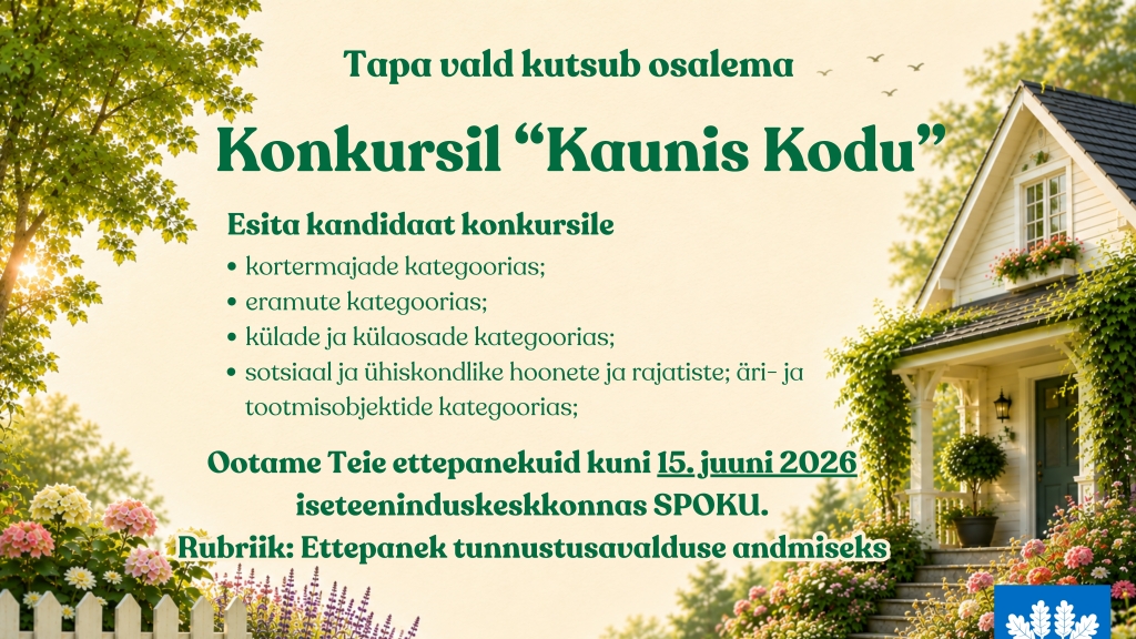 Konkurss Kaunis kodu.jpg